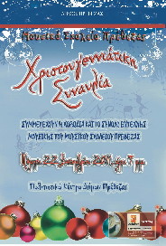 2011.12